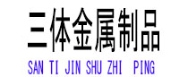 龙岩光伏配件